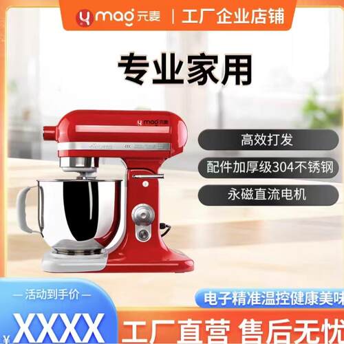 乔立7500厨师机静音商用和面机打面机料理机鲜奶机