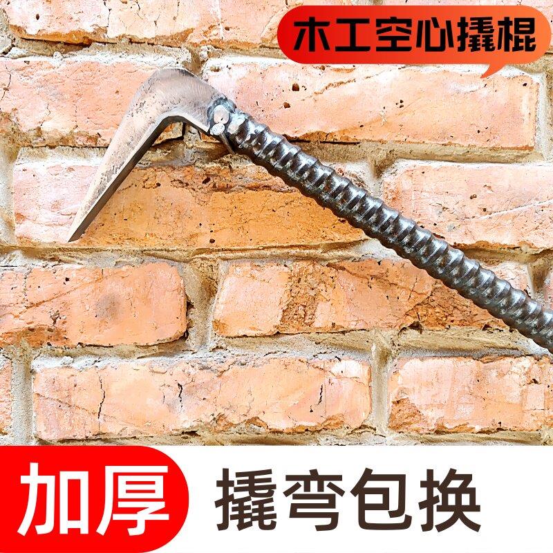 空心撬棍扁头撬棍木工可拆卸撬棒拆顶板拆模撬杠木模专用撬棍工具