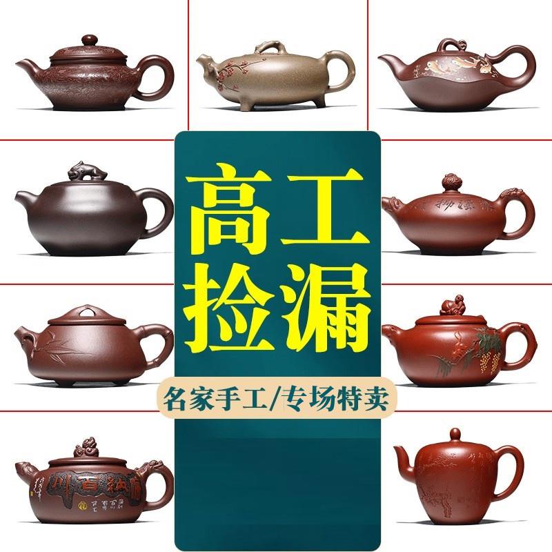 【高工捡漏】正宗宜兴名家紫砂壶纯全手工茶具泡茶壶西施石瓢套装