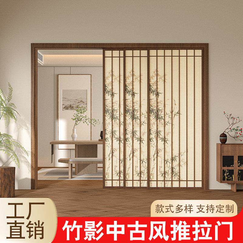 法式复古推拉门宋代美学客厅阳台厨房卫生间隔断竹影玻璃吊轨移门