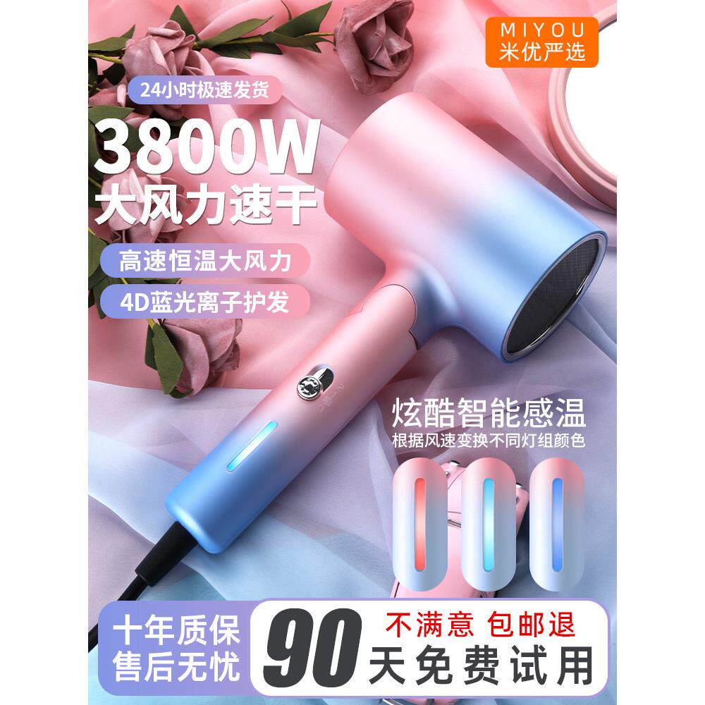 电吹风机家用负离子护发静音速干强力大风力吹头发理发店专用风筒