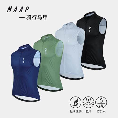 2025新款MAA公路P自行车骑行装备男女骑行服防风背心秋冬外套马甲
