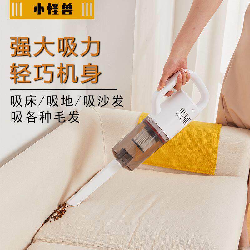 小怪兽吸尘器吸拖一体家用小型手持式吸尘器大吸力猫毛吸毛器床上