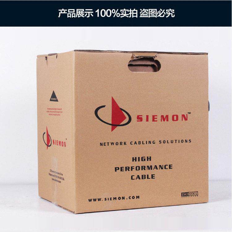 西蒙六类网线 SIEMON西蒙六类网线 美国西蒙六类网线 9C6M4-E3