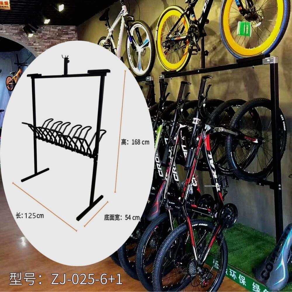 自行车山地车6+1型立式挂架展示架货架 自行车停车架展览架
