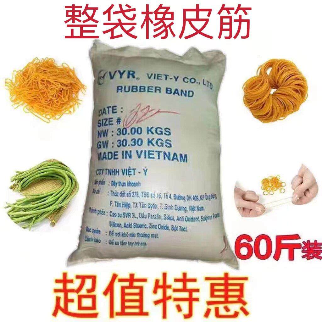 橡皮筋高弹力皮筋耐用橡皮圈一次性捆菜工业橡胶圈牛皮筋皮套