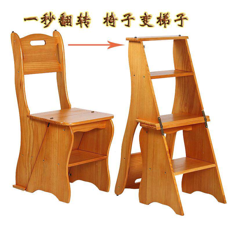 椅子梯子实木多功能折叠椅梯凳梯椅登高凳家用折叠木梯爬梯小梯子