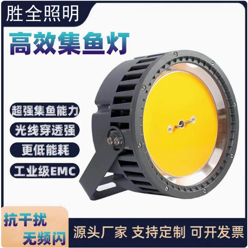 高功率1200W集鱼灯 海钓专用LED诱鱼灯 无频闪抗干扰探照灯