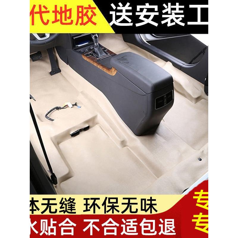 汽车地板橡胶卡车内饰地板皮革货车加厚耐磨防水全覆盖地板橡胶垫