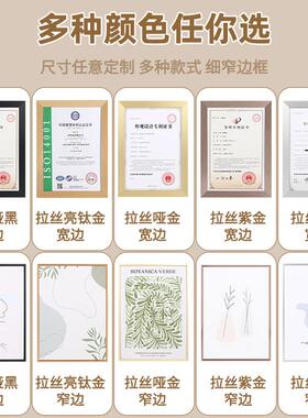 铝合金相框线条金属拉丝广告海报框装饰画框营业有机玻璃和背板