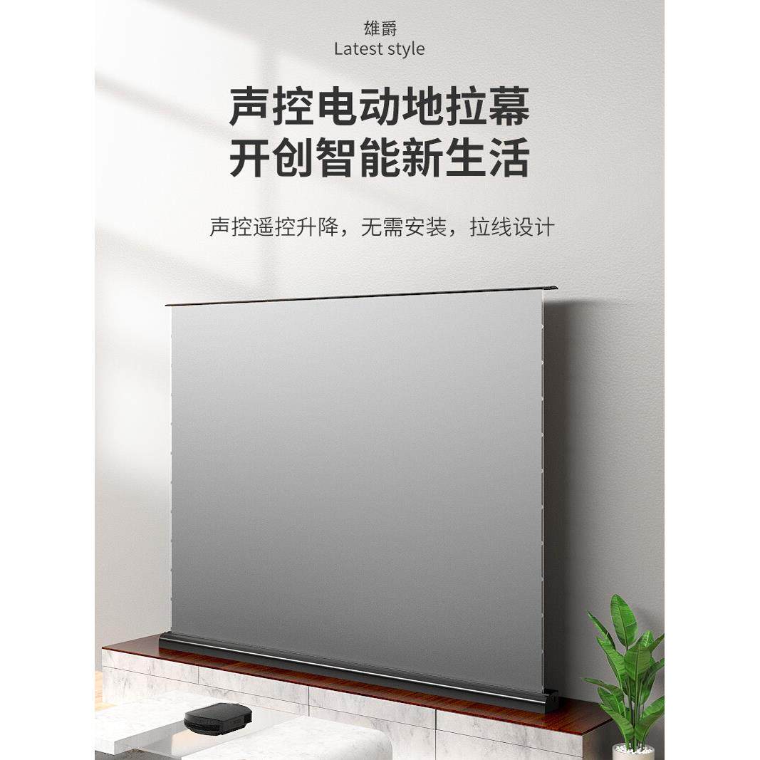 雄爵电动抗光投影幕布家用高清拉线地拉幕布移动便携升降地升式投影幕布100寸免打孔落地支架隐藏嵌入投影幕