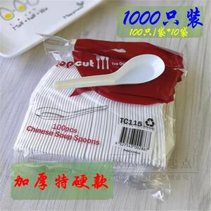 一次性加厚勺子独立装乳白色塑料餐勺汤勺甜品勺粥饭勺型号TC115