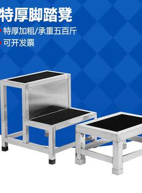 不锈钢踏步台阶防滑脚踏凳一二三层阶梯图书馆学校办工楼登高梯子