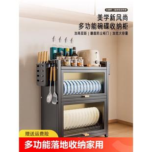 厨房置物架多功能落地收纳柜家用微波炉多层橱柜靠墙碗柜储物柜子