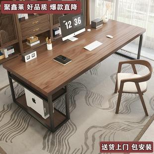 卧室家用办公桌书房大书桌学生学习桌工作台电竞桌 实木电脑桌台式