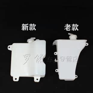 适用吉利远景海景英伦SC7水箱储水壶冷却防冻液副水壶回水壶配件