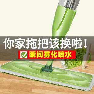 喷水喷雾消毒拖把懒人免手洗平板拖家用一拖净瓷砖木地板拖布墩布