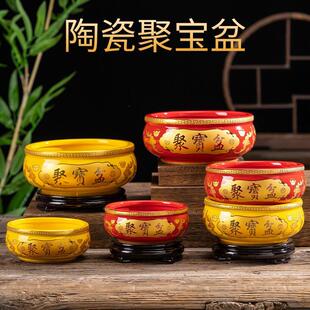 客厅玄关招财聚财香炉开业乔迁摆件 聚宝盆陶瓷家用中式