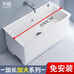 家用特大号拖把池室外阳台超大号拖布池户外加长墩布池卫生间水槽