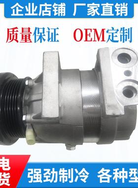 CO20458C汽车压缩机，适用于别克大别克汽车车载空调制冷压缩机
