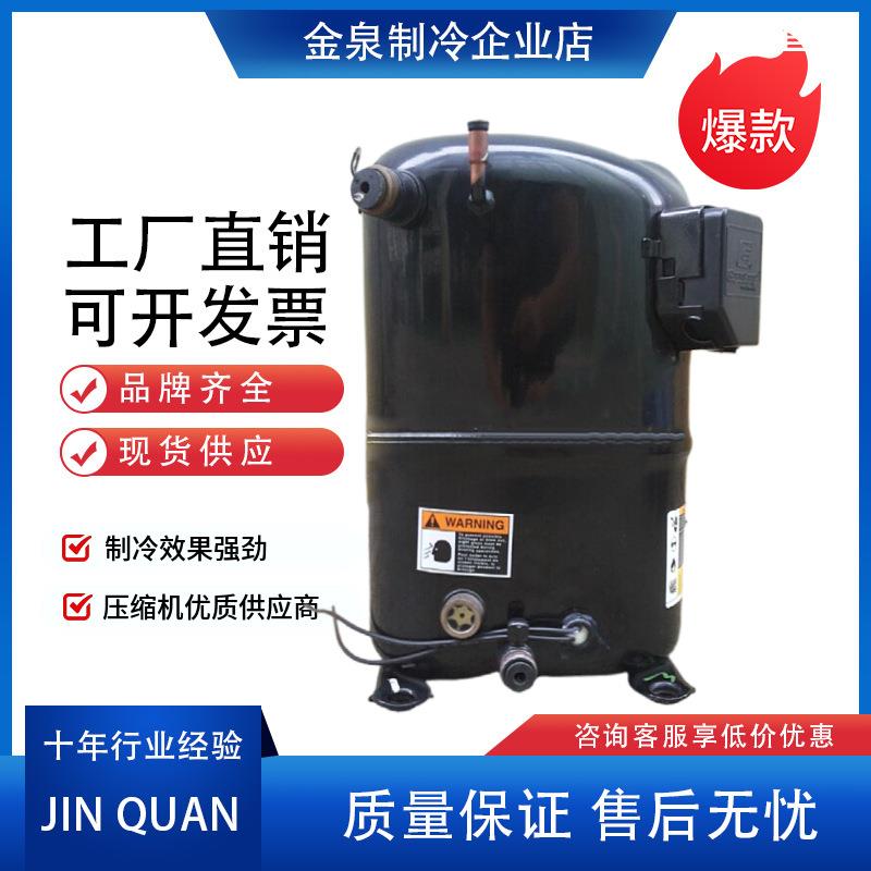 5匹活塞冷库空调压缩机CRNQ-0450-TFD-522CRNQ-0500-TFD-522