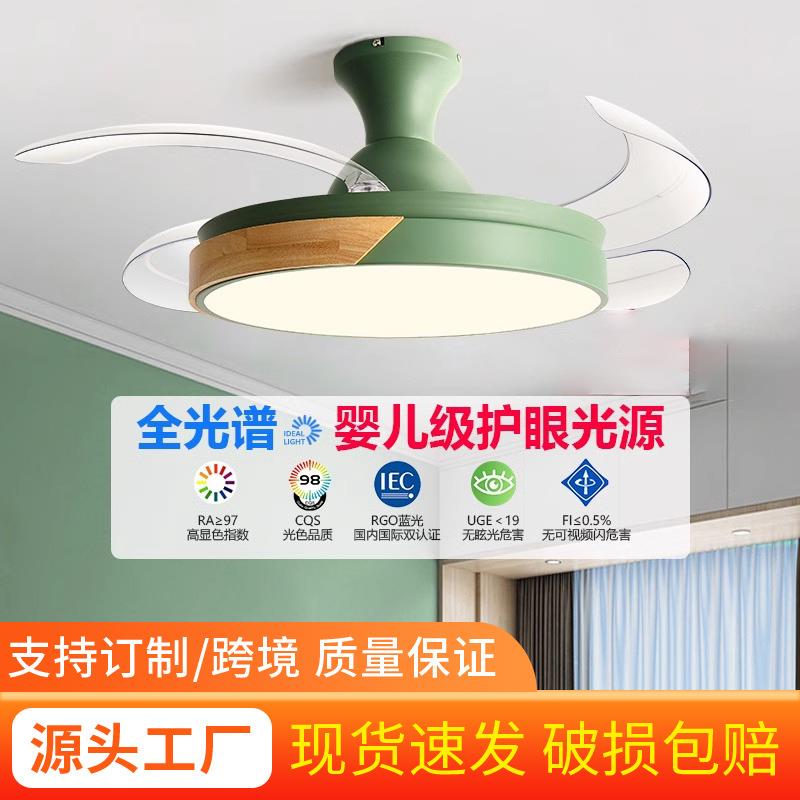 隐形风扇灯2024新款吸顶吊扇灯家用客厅餐厅卧室带电风扇吊灯