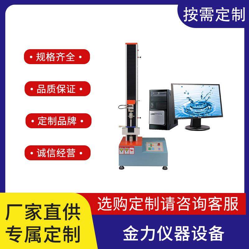 牙刷毛束手柄劲部试验机精度高操作简便资料结果导出,工业油品/胶粘/化学/实验室用品,其他实验室设备,淘宝优惠券,粉丝福利购,淘宝优惠卷