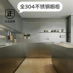 北京304全不锈钢整体橱柜定制开 放式厨房台面家用整体灶台柜定做