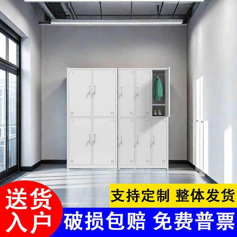 钢制员工更衣柜铁皮柜子多门收纳柜带锁鞋柜碗盘柜宿舍收纳柜文件,商业/办公家具,更衣柜,淘宝优惠券,粉丝福利购,淘宝优惠卷