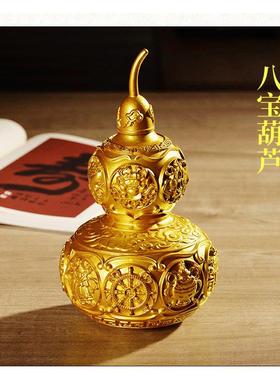 铜葫芦摆件家居办公室开业礼品新居工艺品八宝楞严准提咒客厅装饰