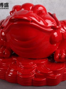 金蟾摆件三足招财蟾蜍金蝉店铺办公室酒柜红色陶瓷工艺品开业礼品