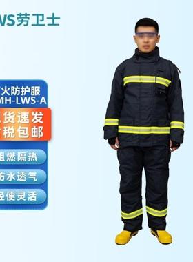 劳卫士灭火防护服五件套3C消防灭火防护服ZFMH-LWS-A上衣+背带裤