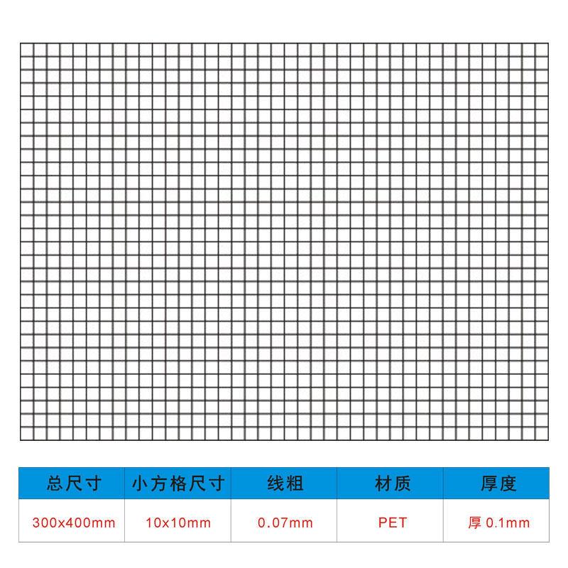 高精透明网格菲林尺定制黑白棋盘格标定板方格矫正测试光学标定板