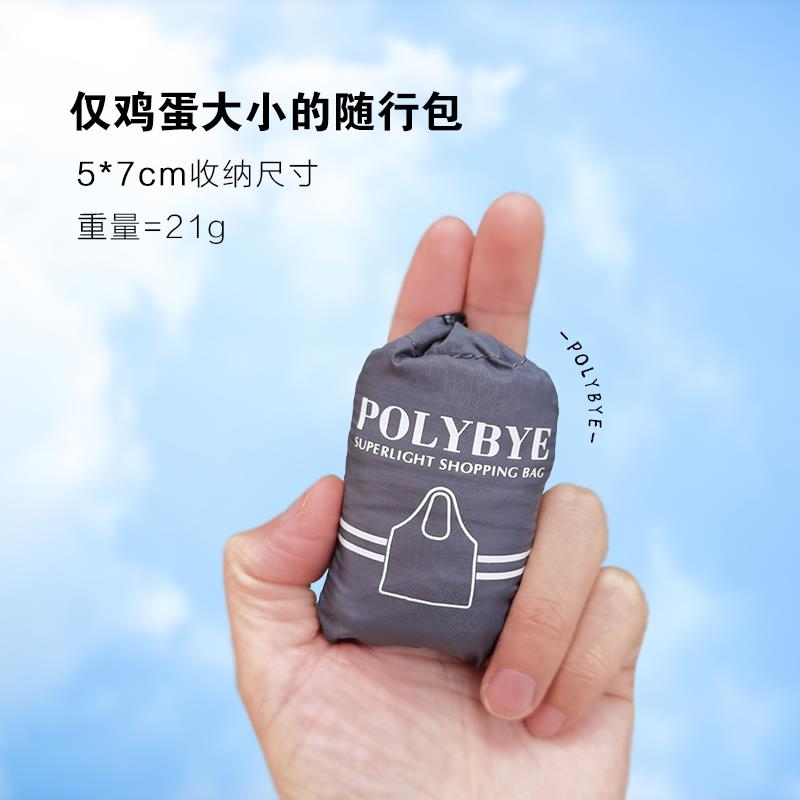 纯色折叠环保超市购物袋 大容量旅行收纳单肩皮肤包超轻薄可携式