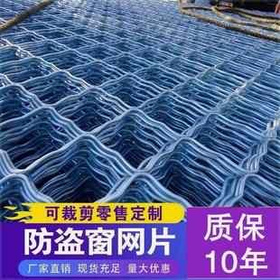 美格网铁丝网镀锌焊接网片窗户防盗网狗笼子菱形网养殖防护网加粗