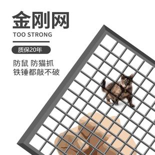 金刚网纱窗家用窗纱防蚊防鼠防猫抓纱窗网自装 高透304不锈钢防护