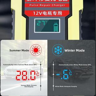 蓄电池充电器12V铅酸蓄电池专用汽车摩托车旧电池损耗停电脉冲维