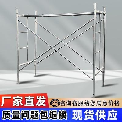 移动脚手架厂家直销活动全套门式工地装修龙门架钢管手脚架踏板