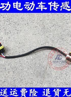 成功V2E新能源纯电动车汽车配件真空泵压力传感器控制器