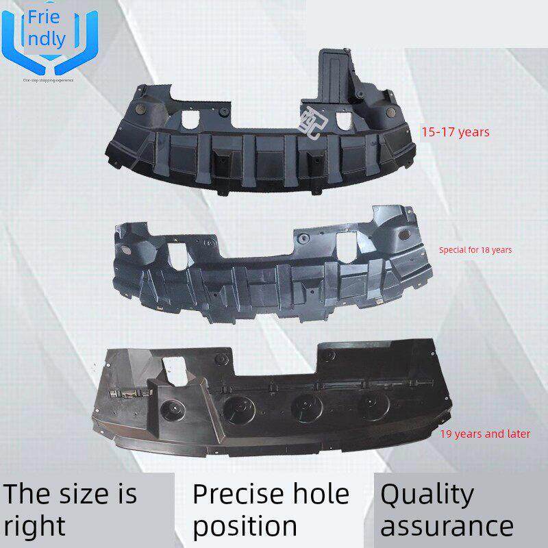 适用于东风风神Ax7前保险杠下护板、前保险杠下护板、前保险杠下