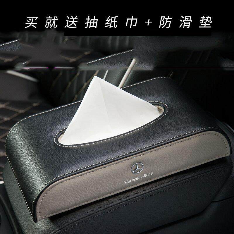 摆件天窗车内纸抽盒车载吸顶式车载倒挂奢华吸壁悬挂车顶纸巾盒挂