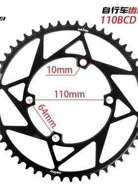 乌贼110BCD4爪单盘正负齿公路单速碟片兼容R7000R8000/5800大齿盘