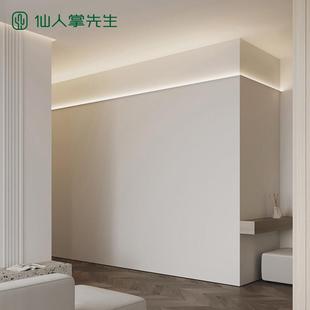 仙人掌先生LED灯带反光灯免开 槽悬吊式天花板铝槽向上打光腰线