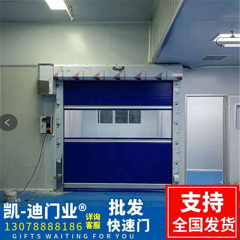 pvc快速卷帘门业车间铝合金防尘卷帘门自动感应升降快速门