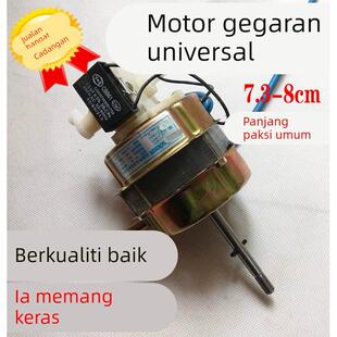 新创力纯铜电风扇电机马达通用落地扇摇头扇台扇电机机头55W/60W