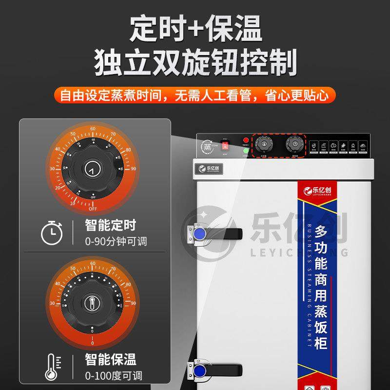 蒸饭柜包子机蒸箱商用全自动小型馒头机蒸包子机蒸饭机蒸饭箱蒸柜,厨房电器,商用蒸炉/商用蒸包炉,淘宝优惠券,粉丝福利购,淘宝优惠卷