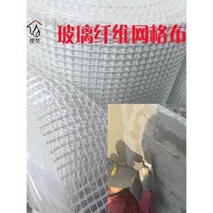 玻璃钢网布内墙外墙抗裂耐碱保温特种网片自粘接缝补片网带