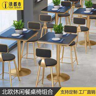 家庭小酒吧台家用休闲桌椅网红咖啡厅奶茶甜品店吧台桌椅家用吧台
