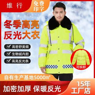 反光雨衣交通安全服棉服铁骑保暖棉衣防雨服冬季 防寒加绒新式 男款