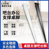 桌腿铁艺.木板实木桌面吧台支撑脚金属黑色防滑支架茶几办公桌腿